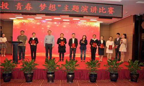 首页 | J9集团有限公司官网