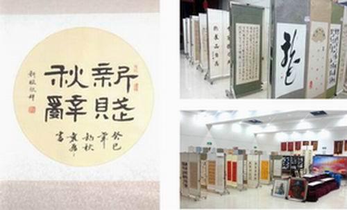 首页 | J9集团有限公司官网