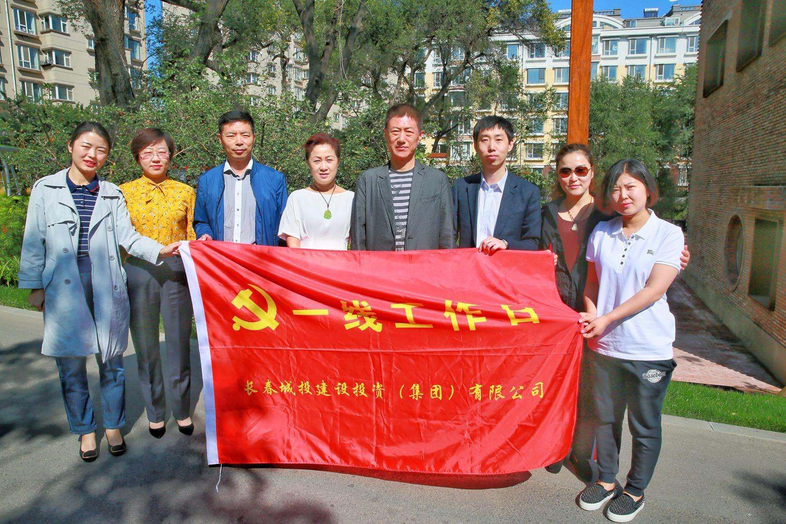 首页 | J9集团有限公司官网