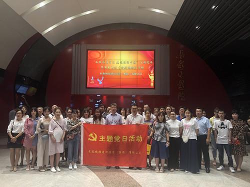 首页 | J9集团有限公司官网