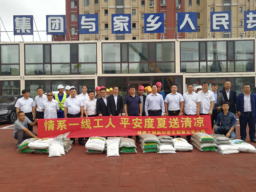 首页 | J9集团有限公司官网