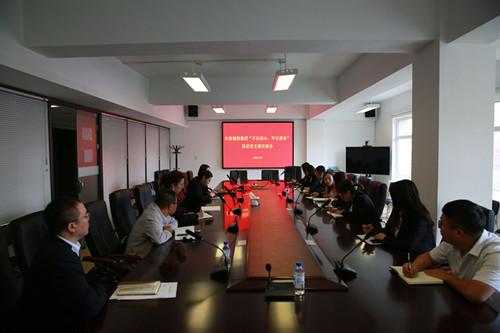 首页 | J9集团有限公司官网