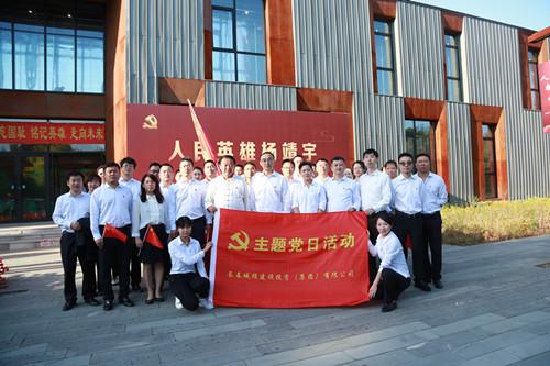 首页 | J9集团有限公司官网