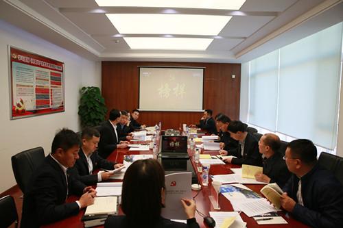 首页 | J9集团有限公司官网