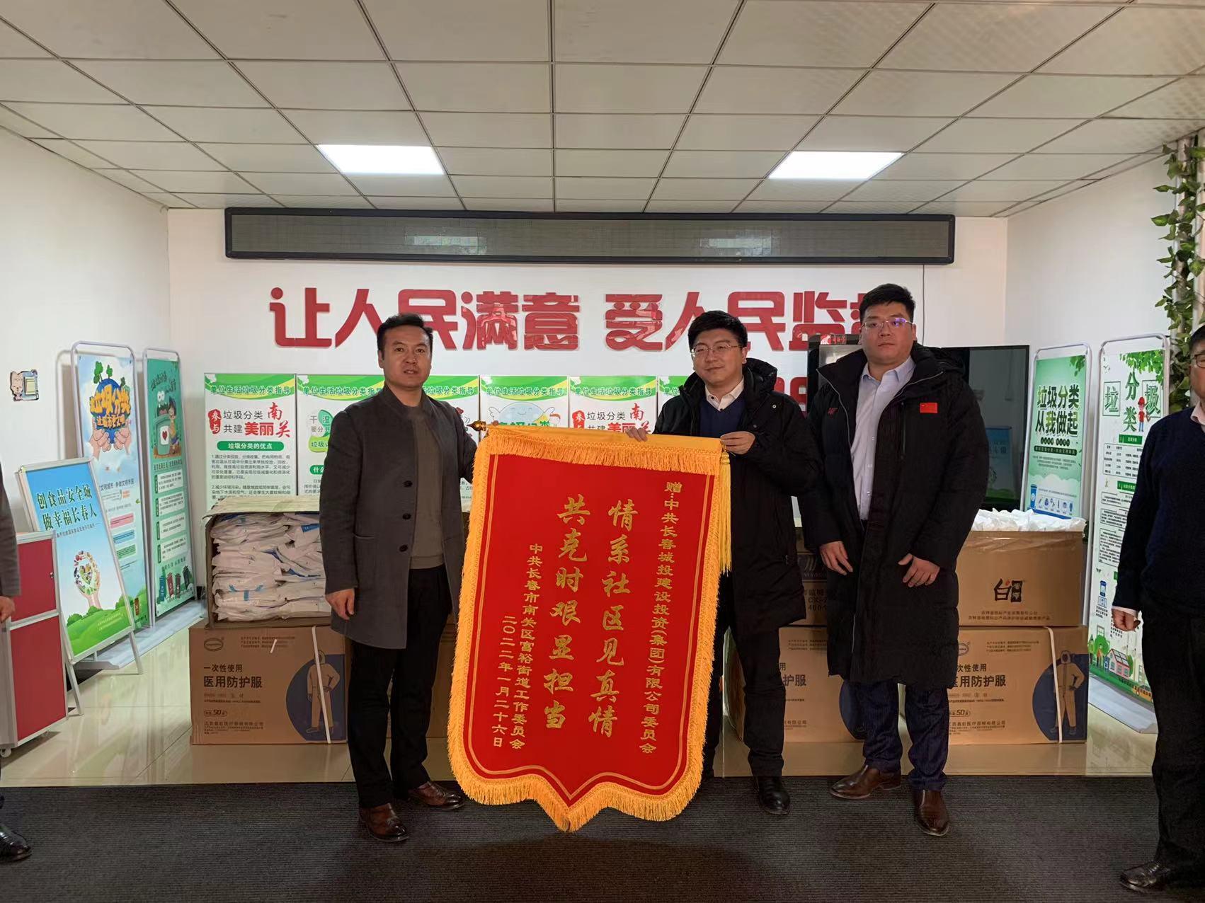 首页 | J9集团有限公司官网